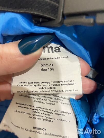 Полукомбинезон reima 104