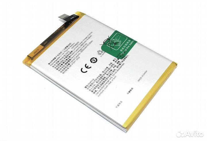 Аккумулятор BLP875 для oppo A96
