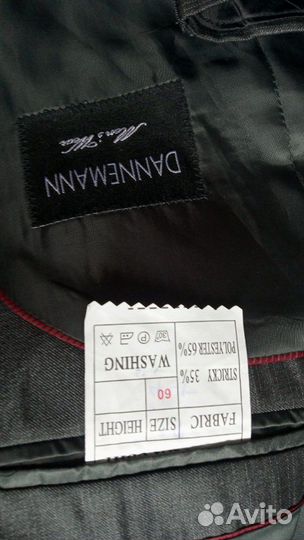 Школьный костюм