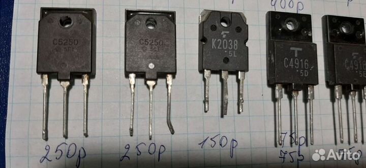 Радио детали