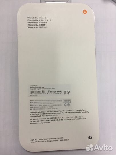 Чехол на iPhone 6+, 6S+