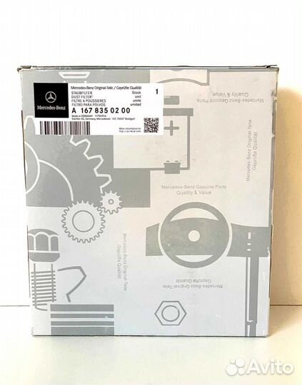 Салонный фильтр Mercedes-Benz A1678350200