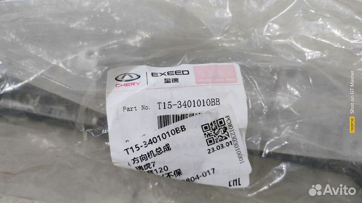 Рулевая рейка Chery Tiggo 4, Tiggo 7 Гур