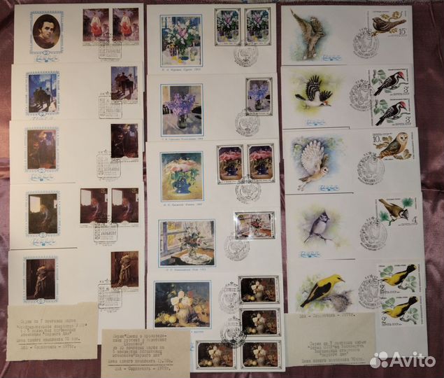 Конверты первого дня,Картмаксимумы СССР 1977-79гг