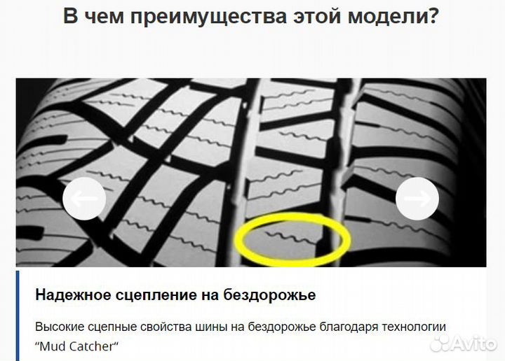 Michelin Latitude Cross 235/50 R18 97H