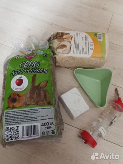 Клетка для грызунов бу