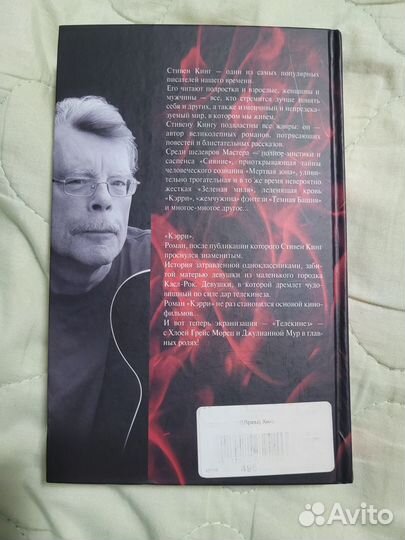 Книга 
