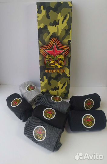 Носки мужские