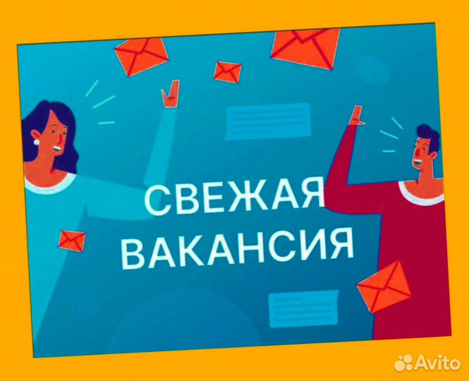 Разнорабочие Без опыта работы Аванс еженедельно спецодежда