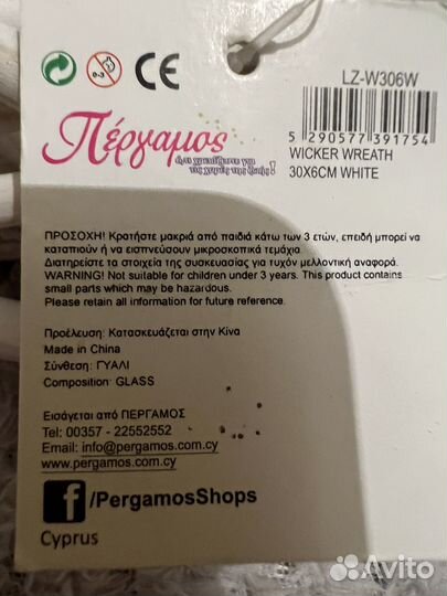 Ель искуственная, новогодние игрушки