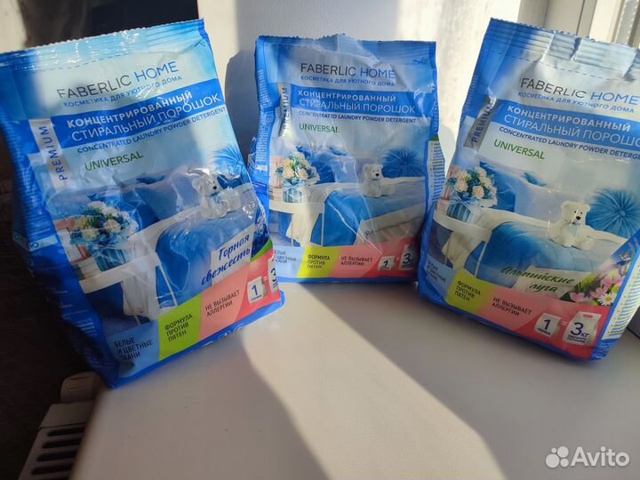 Порошок Faberlic