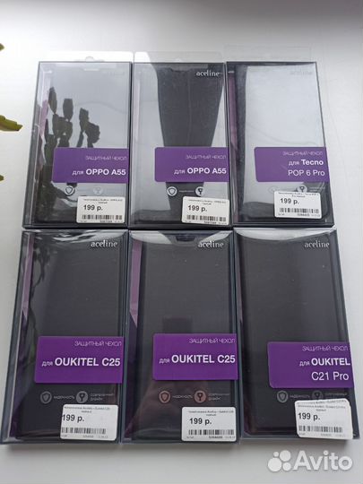 Защитный чехол для телефона