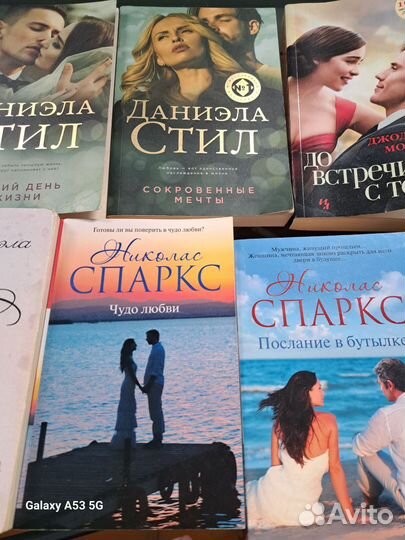 Книги любовные романы