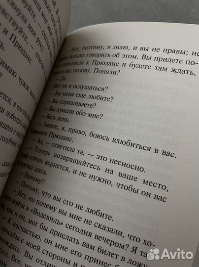 Александр дюма книги