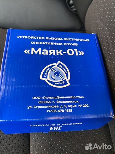 Кнопка glanas