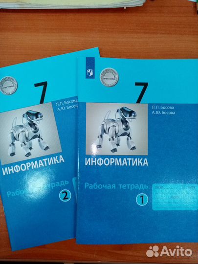 Рабочая тетрадь