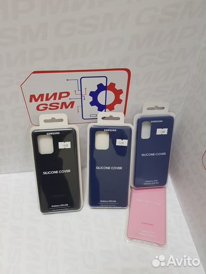 Оригинальные чехлы Samsung Galaxy S10 Lite, S20