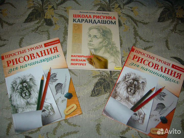 Детские энциклопедии, дизайн, рисование