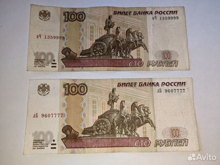 Интересные номера