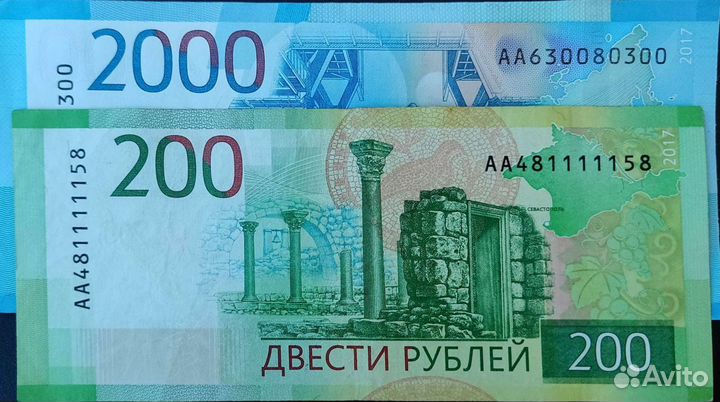 Купюра красивый (якобы) номер