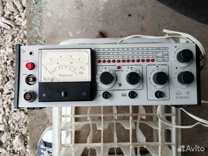 Измеритель шума и вибраций вшв-003