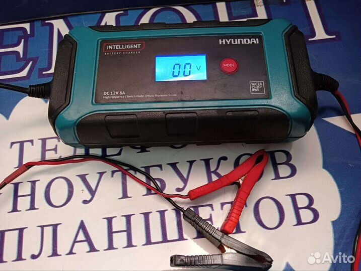 Интеллектуальное зарядное устройство Hyundai HY800