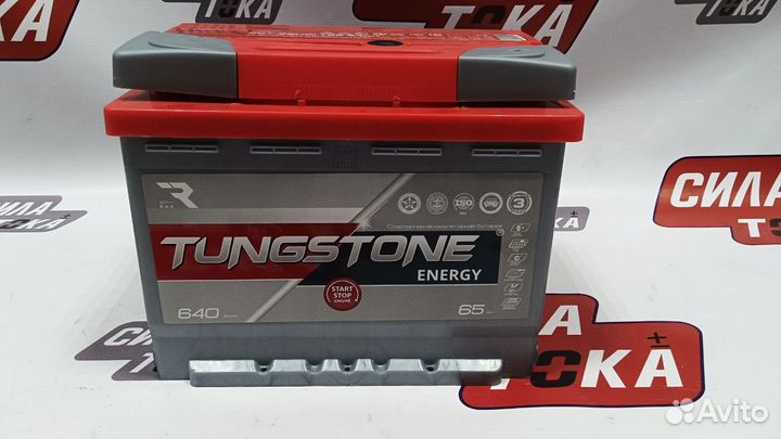 Акб тунгстоун energy старт/стоп 65Ач 640А(сам)