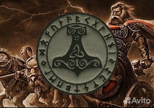 Шеврон (патч) нашивка 