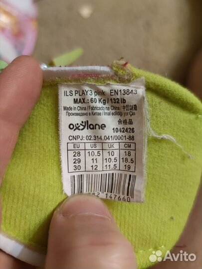 Роликовые коньки детские раздвижные Oxelo