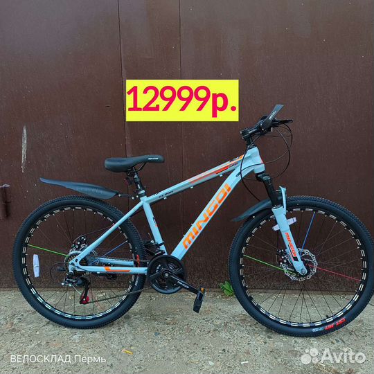 Велосипед новый 26 складной на литых дисках