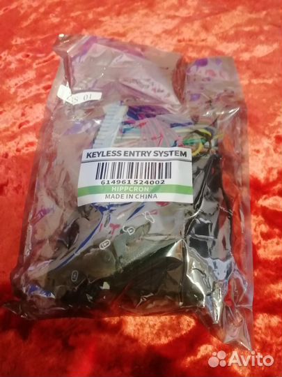 Сигнализация