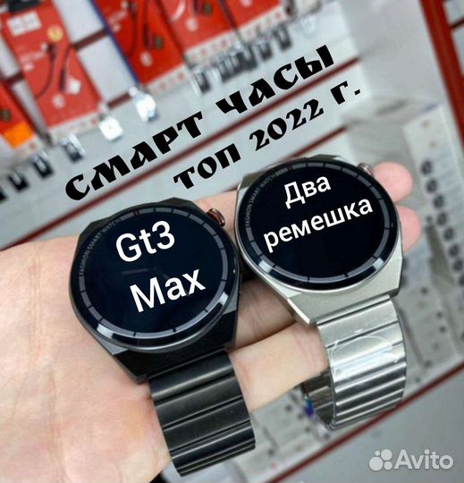 Смарт часы Smart Watch умные часы серия 8