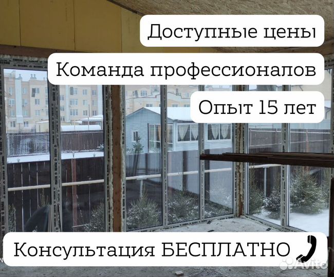 Окна пвх, двери с гарантией