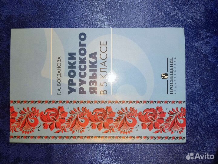 Методическое пособие