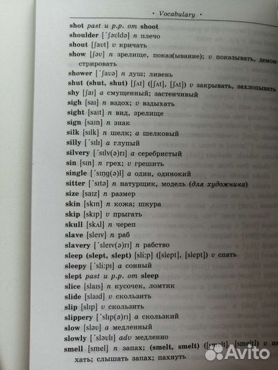 Адаптированная книга Портрет Дориана Грея