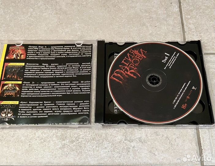 Игра Магия крови (лицензия, 2 сd)