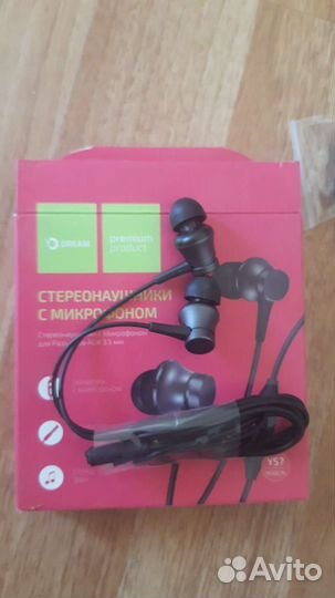 Наушники с микрофоном