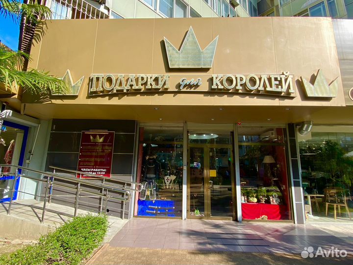 Продавец консультант