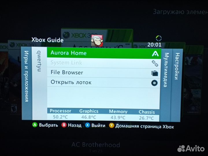Xbox 360 e freeboot