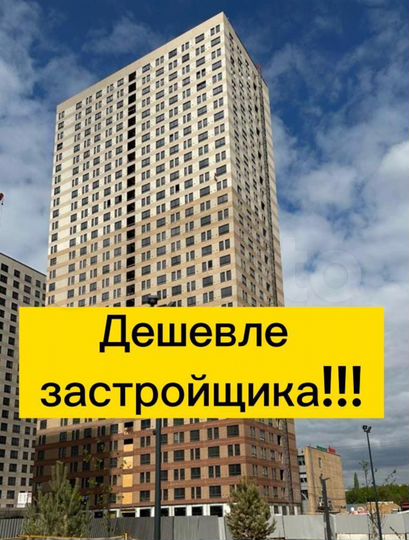 3-к. квартира, 66,7 м², 18/32 эт.