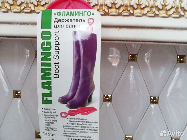 Держатель - вставка для сапог