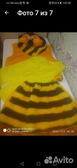 Новогодний костюм пчелка