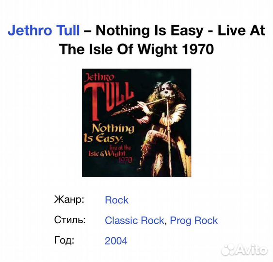 Jethro Tull - Nothing Is Easy Live 1970 DVD Japan