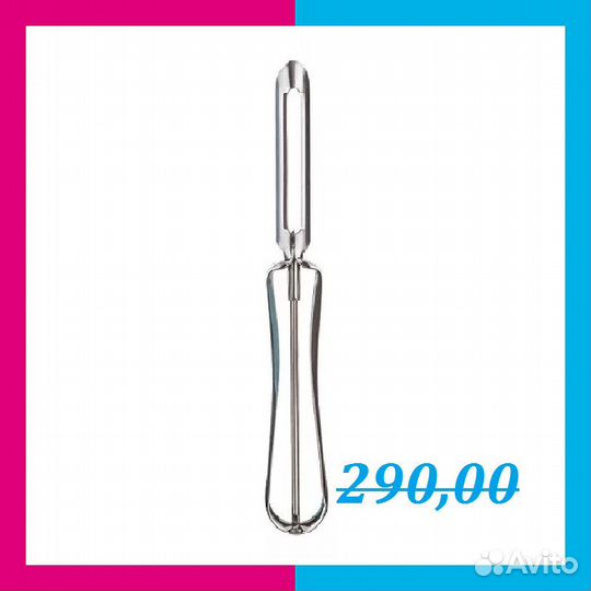 Овощечистка 324-054 