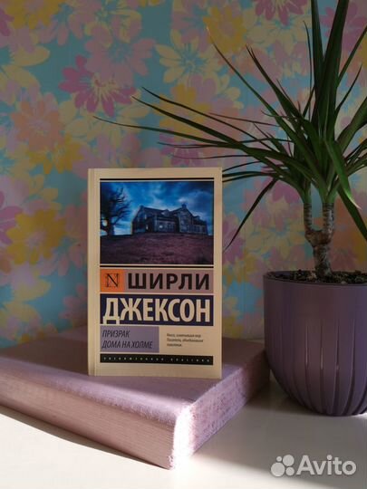 Художественные книги