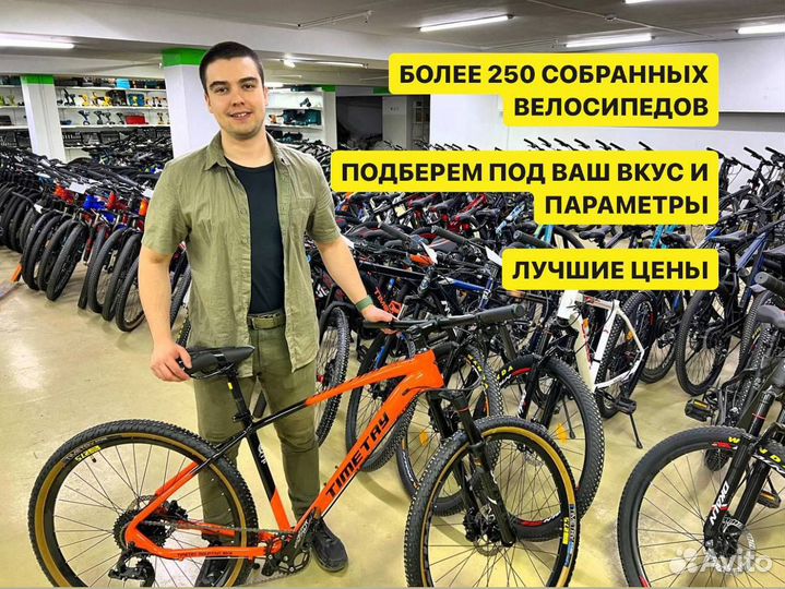 Велосипеды новые