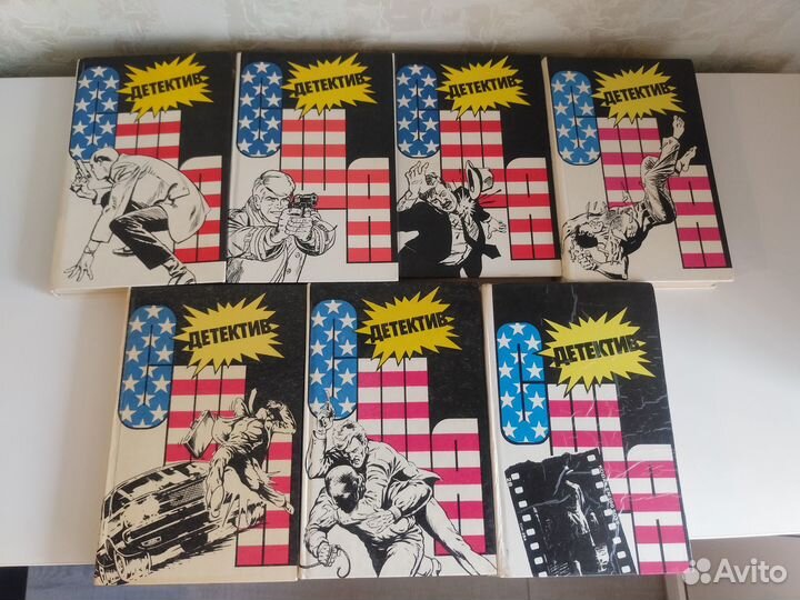 Зарубежные детективы - Стаут, Роббинс, Макбеин