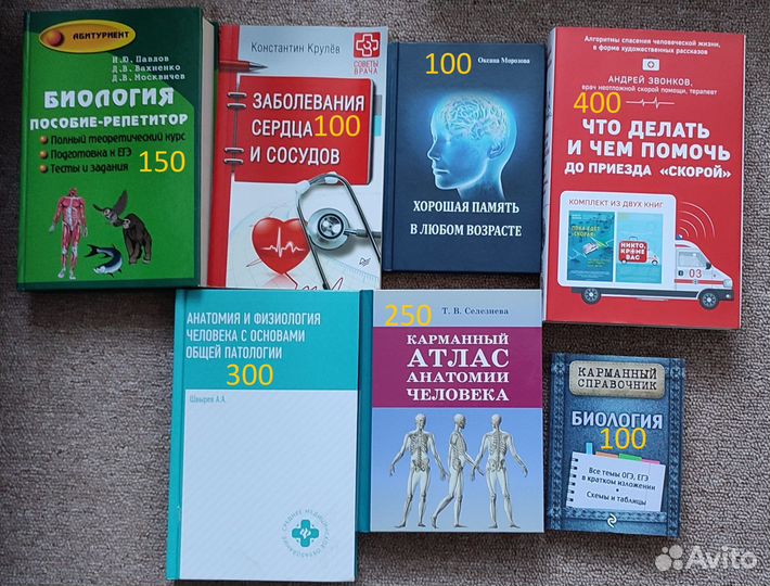 Книги и комиксы