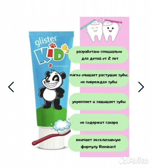 Продукция амвей