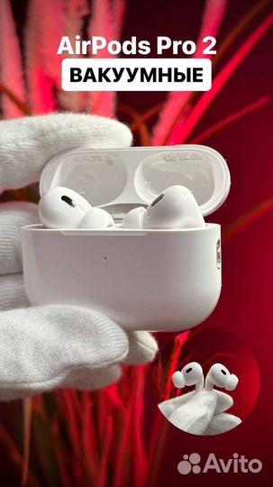 Airpods pro 2
